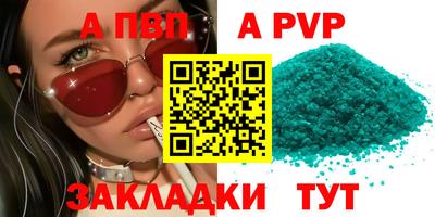 а пвп мука Дубна