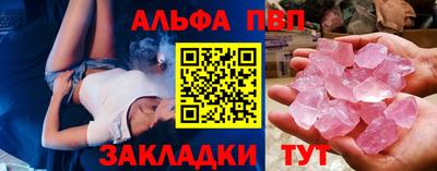 ешки Донецк
