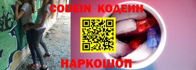 ALPHA-PVP Донской