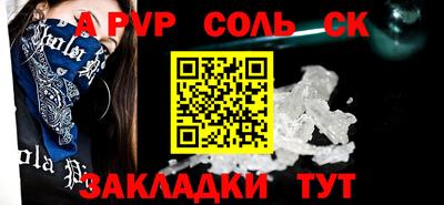 а пвп мука Дубна