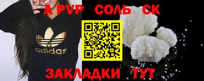 ешки Донецк