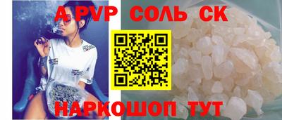 ешки Донецк
