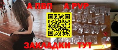 ешки Донецк