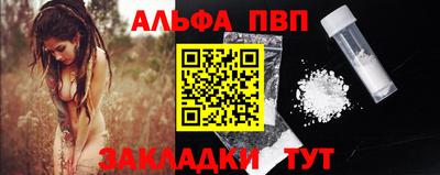 а пвп мука Дубна