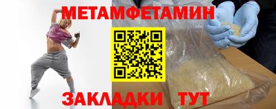 ALPHA-PVP Донской