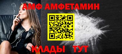 ешки Донецк