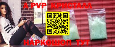 ешки Донецк