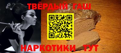 спайс Гусь-Хрустальный