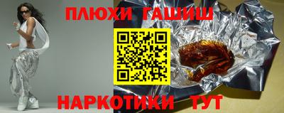 ешки Донецк