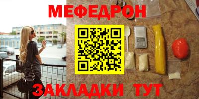 ешки Донецк