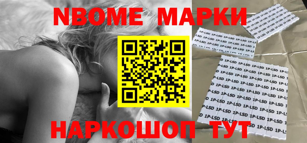 Псилоцибиновые грибы Сокол