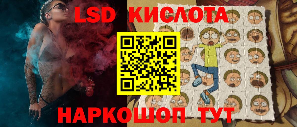 Сокол  ЛСД экстази кислота  Вход с VPN 