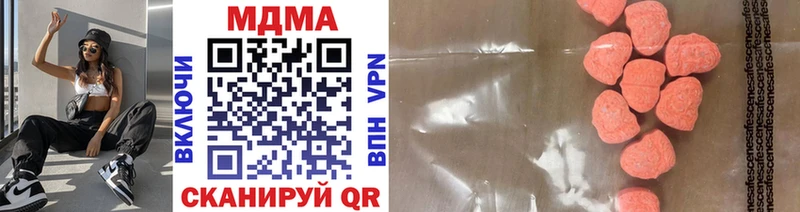 где купить   Сокол  MDMA молли 