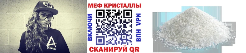 сколько стоит  Сокол  Мефедрон VHQ 
