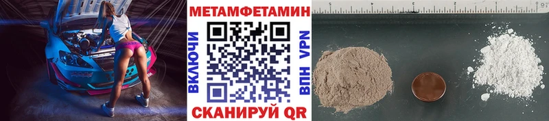 где купить наркоту  Сокол  Первитин Декстрометамфетамин 99.9% 