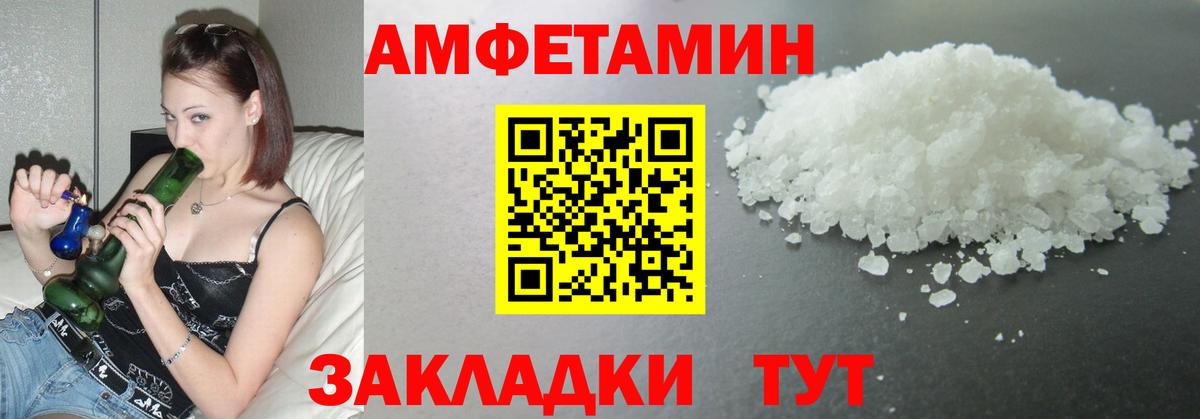 МЕТАМФЕТАМИН кристалл  Вход с VPN  Сокол 