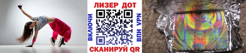 продажа наркотиков  Сокол  Наркотические марки 1,8мг 