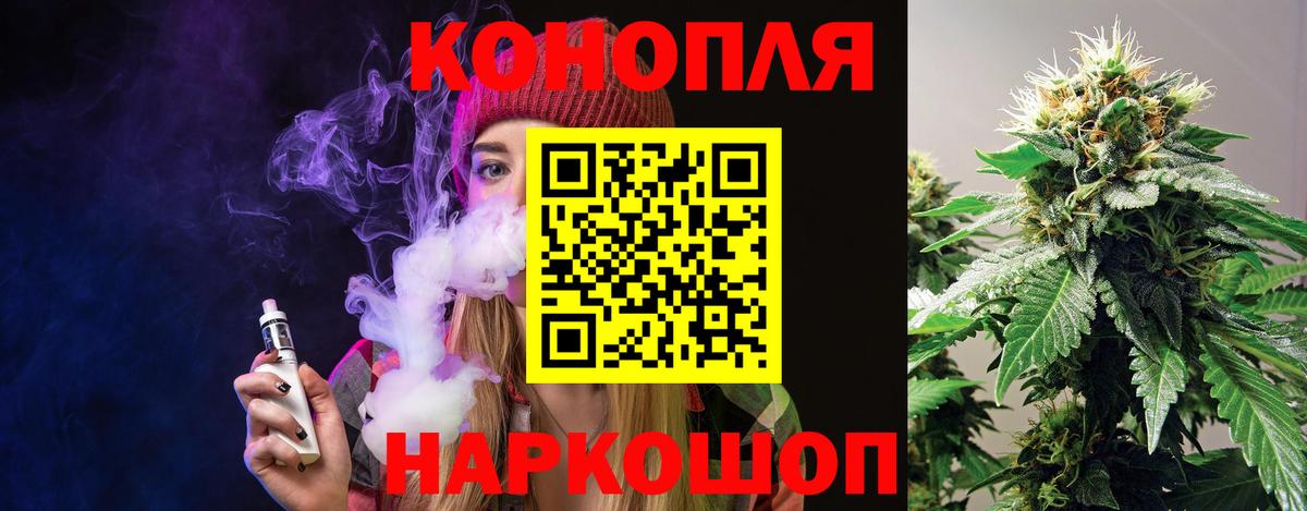 Каннабис AK-47  Конопля гибрид  Вход с VPN  Сокол 