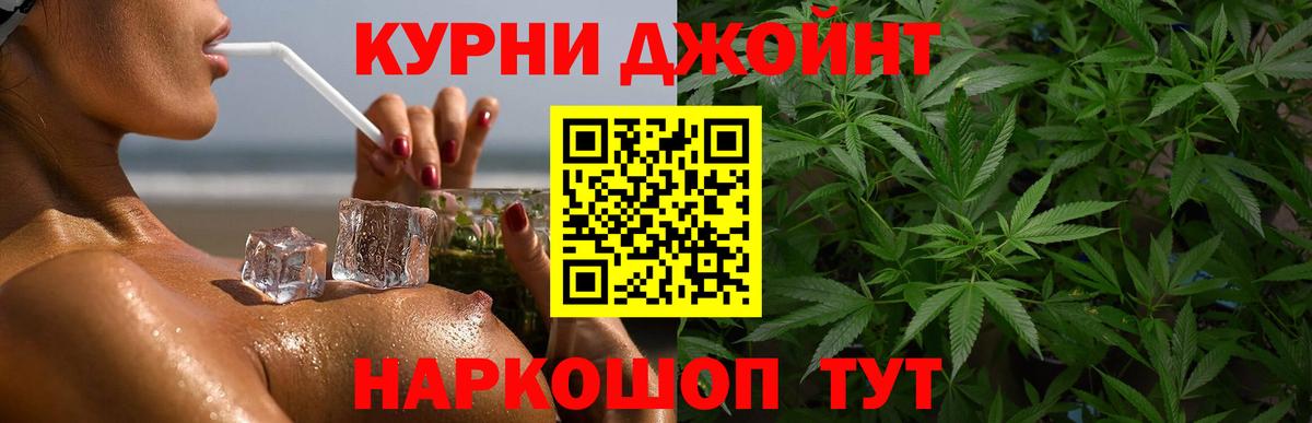 Канабис  Кокаин  Вход с VPN  Героин  ГАШИШ  Сокол  Мефедрон кристаллы 