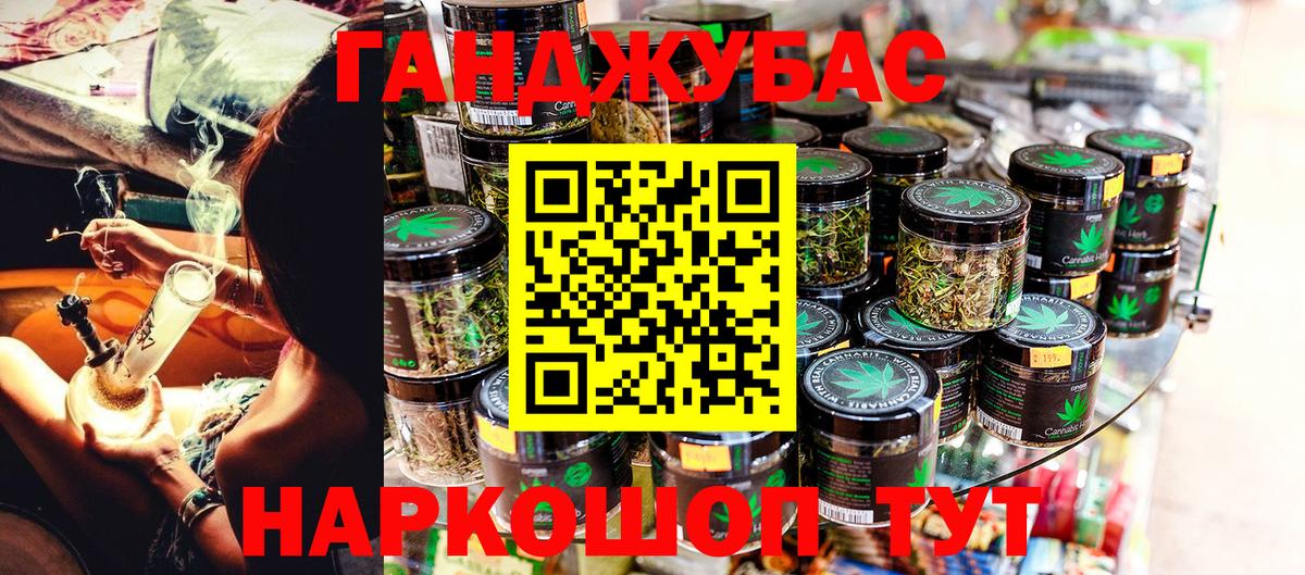 МАРИХУАНА LSD WEED Сокол